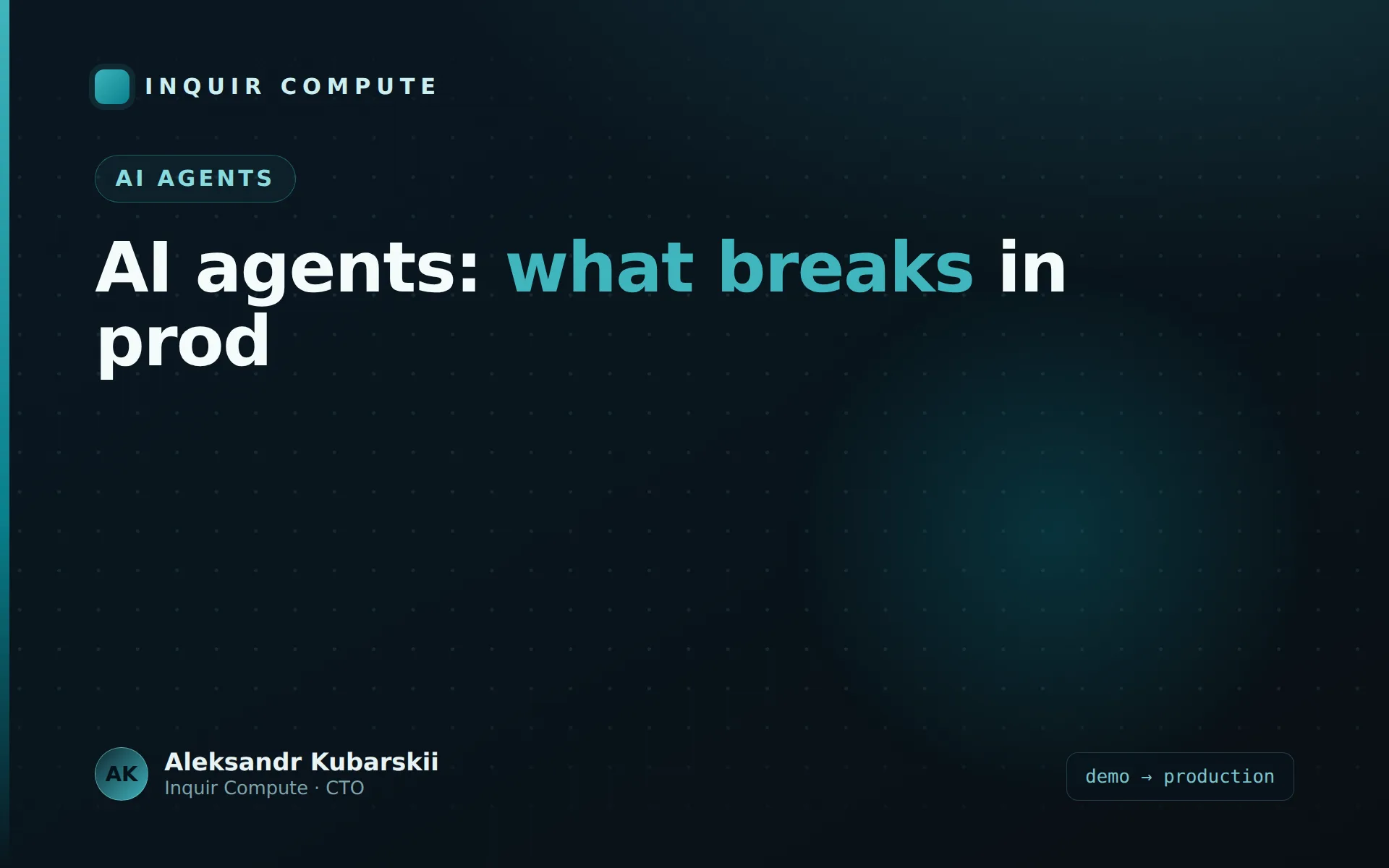 Serverless для AI-агентов: что ломается после прототипа